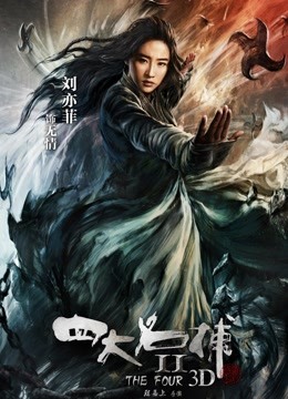 推特绿帽大神YQ未流出新作-众多粉丝排队操骚货老婆 淫荡多P双龙入洞《巅峰神作》1330M